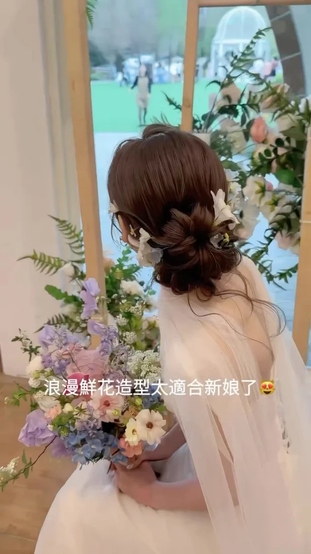 #戶外證婚 ✨每套造型都超好看🤩

#新娘造型 #新娘髮型 #白紗造型 #進場造型